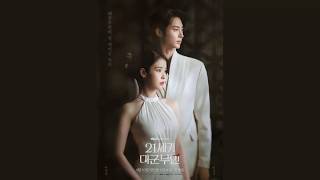 Download lagu Byeon Wooseok - Fate Line (Ost Perfect Crown) 1 Jam mp3 Download lagu Byeon Wooseok - Fate Line (Ost Perfect Crown) 1 Jam mp3