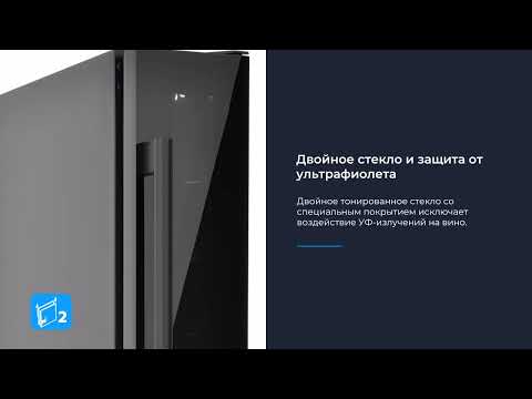Встраиваемый винный шкаф Zugel ZCWI70B