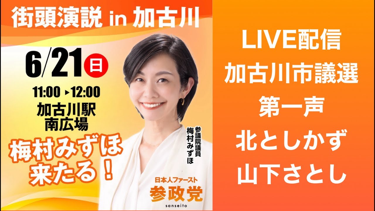 YouTubeサムネイル