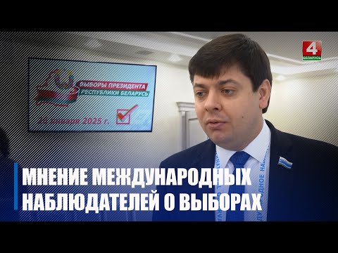Председатель Гомельской областной комиссии по выборам Петр Кириченко встретился с международными наблюдателями от стран СНГ