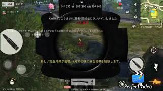 『荒野行動』 キル集Part2