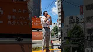 【7/19速報】池袋を外国人だらけの街にはしない！参政党三連休街頭演説会！ライブ ハイライト #参政党 #街頭演説 #江崎早苗 #安田しん #青木仁美 #移民政策反対 #豊島区 #統一地方選挙