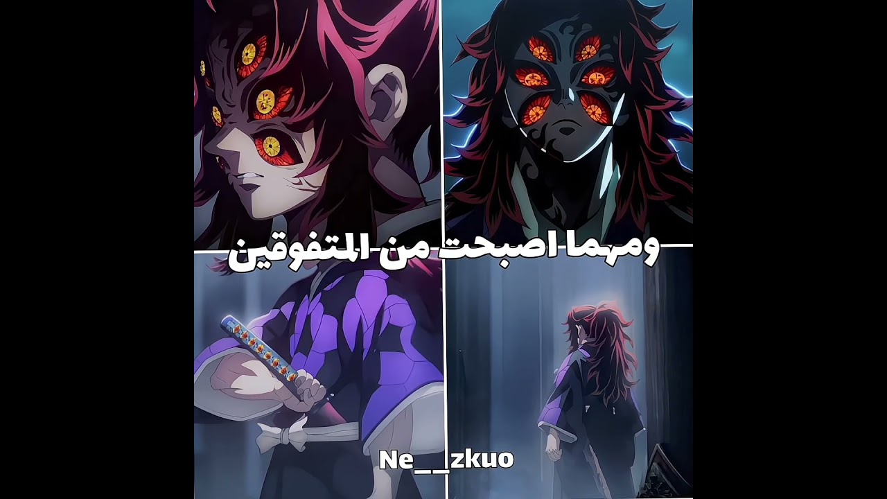 #نطالب_بطرد_الاوتاكو_لليابان#انمي#shorts#اوتاكو#تسليك