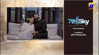 Pehli Barish Last Episode 41 Teaser - 2nd August 2026  - HAR PAL GEO