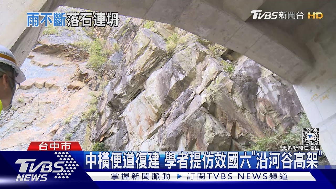 中橫便道車隊驚見土石崩落！　封閉半天今搶通