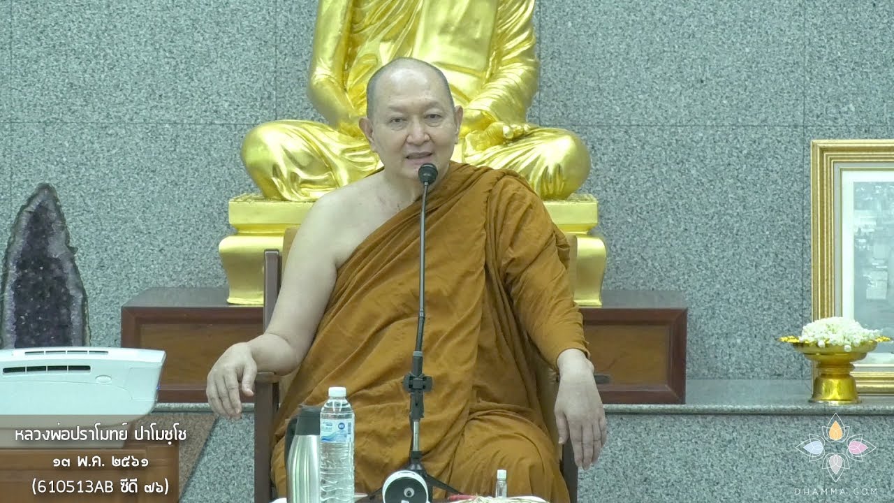 รูปภาพ ดาวโหลด Google Youtube SEO