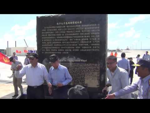 太平島碼頭燈塔啟用典禮紀念碑合影