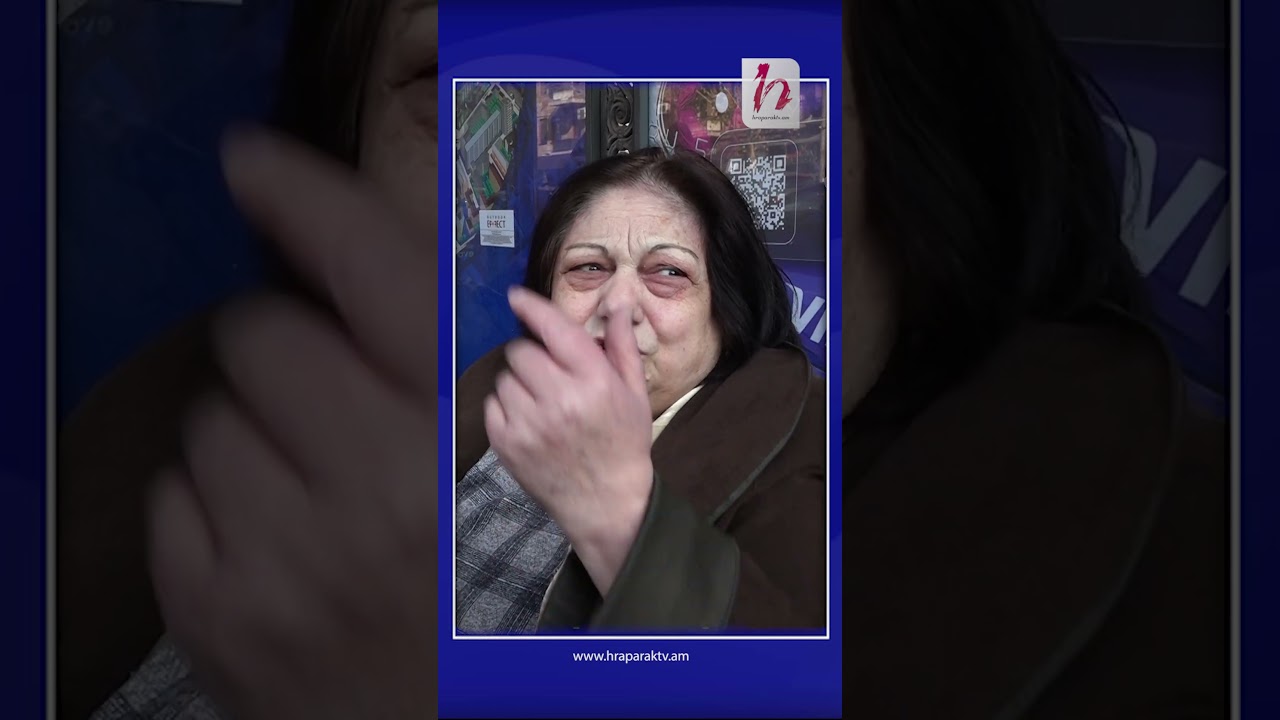 Որ մթերքը թանկացել է, ինչի՞ չբոյկոտեցիք