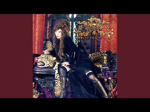 Rozen Maiden: Ouvertüre Baragoku Otome ALI PROJECT