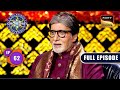 हरित दिवाली | Kaun Banega Crorepati Season 15 - Ep 62 | Full Episode | 7 Nov 2023