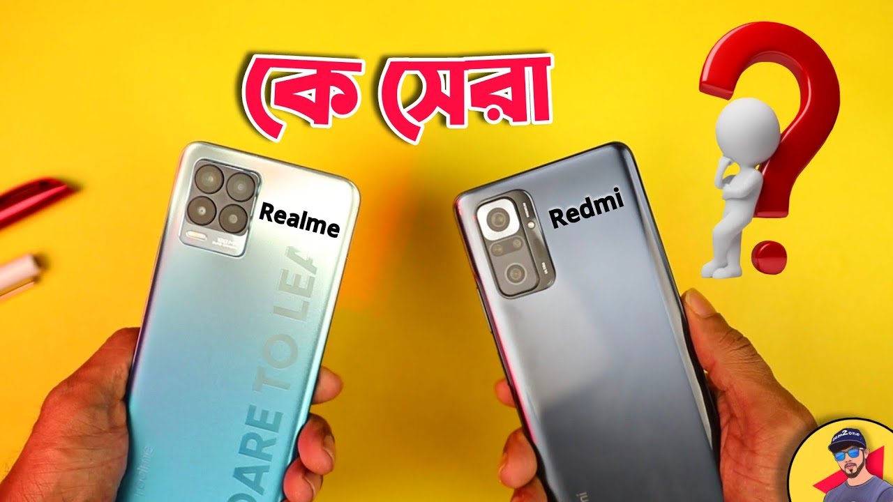 Redmi Note 10 Pro/Max  VS Realme 8 Pro | কে তাহলে সেরা??