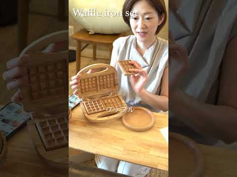 【yonka】Waffle iron set【lemitoys】