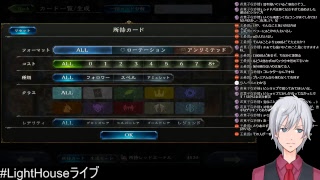 【テスト配信】シャドウバース配信