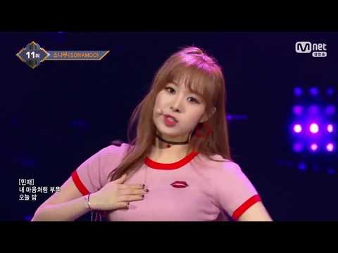 SONAMOO 4th Week of August M Countdown (8/24/2017)