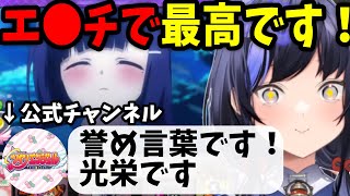 【#にじさんじVスロ大会｜予選】社築を煽るデートマスター先斗寧【にじさんじ切り抜き】