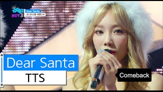 [HOT] Girls&#39; Generation - TTS - Dear Santa, 태티서 - 디어 산타, Show Music core 20151205