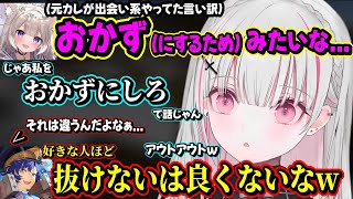 [Vtub] アスニウx空澄セナ Apex修羅場