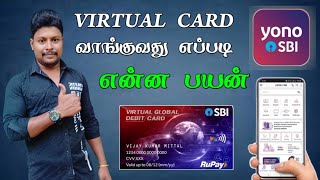 Yono SBI Virtual Card Apply Tamil | How to Apply SBI Virtual Card | Yono SBI in Tamil | Star Online