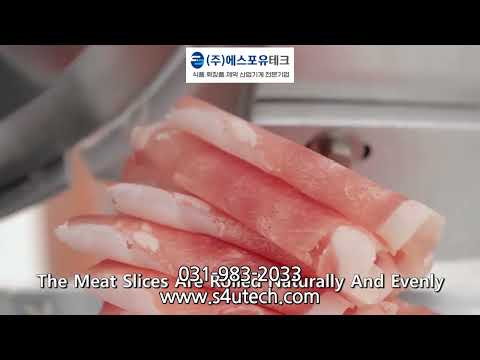 냉동고기 육절기, 냉동육절기