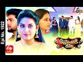Attarintiki Daredi 25th March 2021 Full Episode No 1922 ETV Telugu