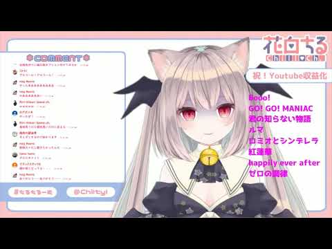 Chill sings Zero no Chouritsu (ゼロの調律) [Monetization Celebration]
