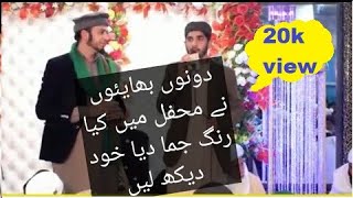 Download lagu Kalam Mian Mohamad Bakash Must Watch Nabeel hussain qadri &Sultan ateeq mp3