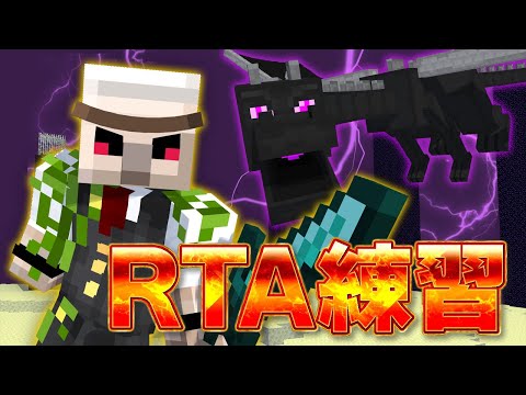 【マイクラ】対人モードで遊ぼう!【エンドラRTA】