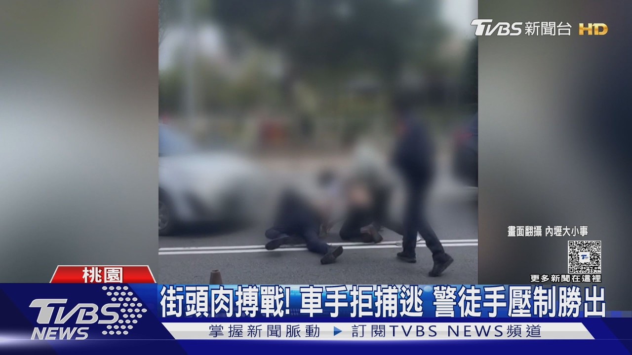 影音/七旬婦砸850萬買塔位遭詐!警設局「假鈔引蛇」街頭壓制車手
