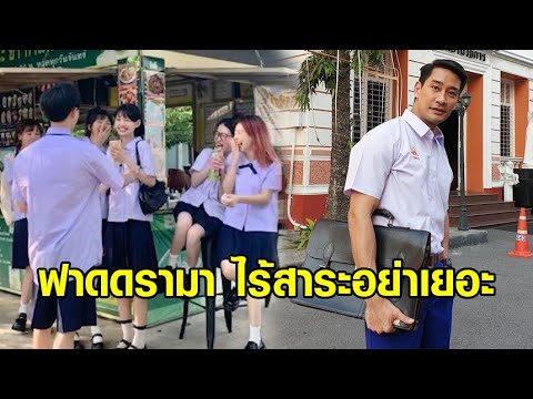 คลิกเพื่อดูคลิปวิดีโอ