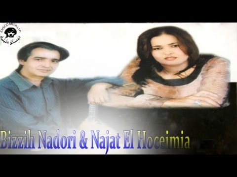 Bizzih Nadori Ft. Najat El Hoceimia - Yajjis Narifino - Official Video