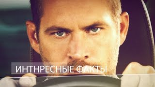 Интересные факты в фильме