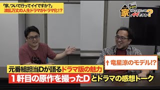 [情報] 「跟拍到你家」30秒PR