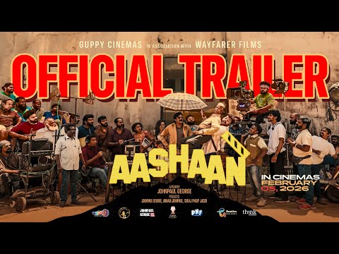 Guppy Cinemas and Dulquer Salmaan