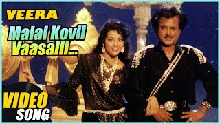 Malai Kovil Vaasalil Video Song  Veera Tamil Movie