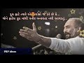 Sairam Dave New 2020 WhatsApp Status
