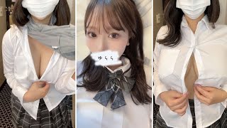 【Jカップ女子◯生】ノーブラノーパンで制服に生着替えしたら胸が大きすぎて‥ 【生着替え 制服 ノーブラ ノーパン 下着紹介】