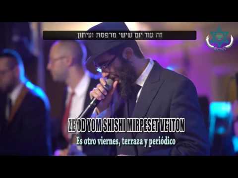 "Matanot Ktanot - מתנות קטנות" EvanAl ft. Eli Marcus & Yedidim + Lyrics [Fonetica]
