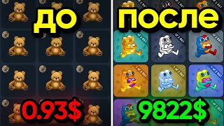 Flipping Telegram NFT Gifts to Make Money! How Much I Earned