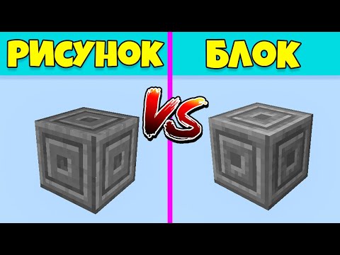 0 Как крафтится резной каменный кирпич