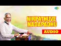 Nirpathuve Nadapadhu Audio Song | Bharathi | Ilaiyaraaja Hits | Harish Raghavendra