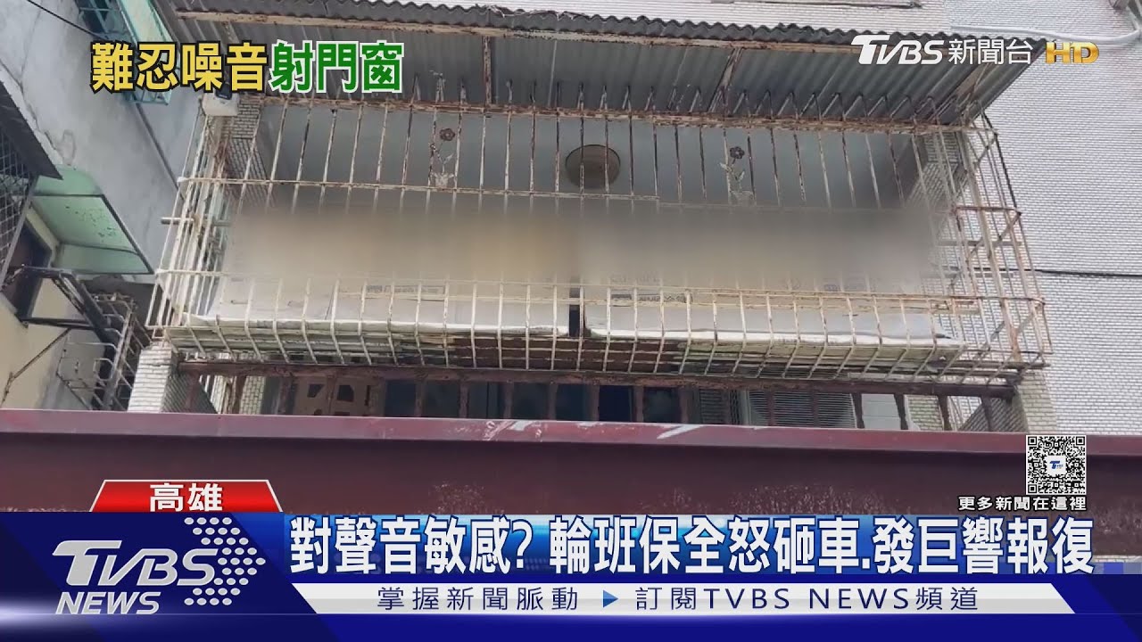 懷疑二樓亂敲擾人! 一樓住戶怒持棍棒、彈弓回擊反惹眾怨