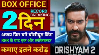 Drishyam 2 Box office Collection, Ajay Devgan, Drishyam 2 Full Movie Budget Collection Review,