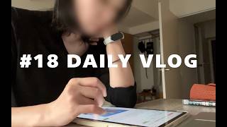 【日常vlog】目の前のことを感じる一週間。