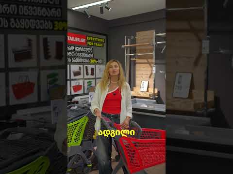 Видео 1