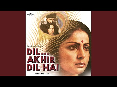Jabse Dekha Hai Tumhe (Dil Akhir Dil Hai / Soundtrack Version)