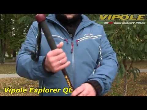   Треккинговые палки Vipole Hunter QL 921819