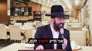 הרב נתנאל סנדרו בוחניק שליט"א - אין לאכול חינם..! (הרב נתנאל סנדרו בוחניק) - התמונה מוצגת ישירות מתוך אתר האינטרנט יוטיוב. זכויות היוצרים בתמונה שייכות ליוצרה. קישור קרדיט למקור התוכן נמצא בתוך דף הסרטון