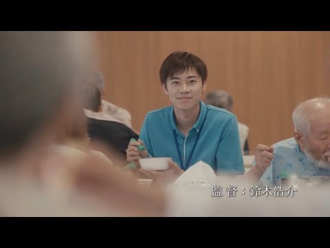 映画『ケアニン～こころに咲く花～』予告編