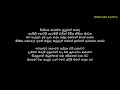 Mudukkuwen Eliyata Lyrics Smokio Ft Iraj