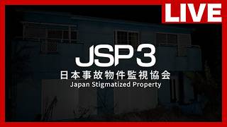 ホラーなんてやりたくないやりたくないやりたくないやりたくないやりたくないやりたくない